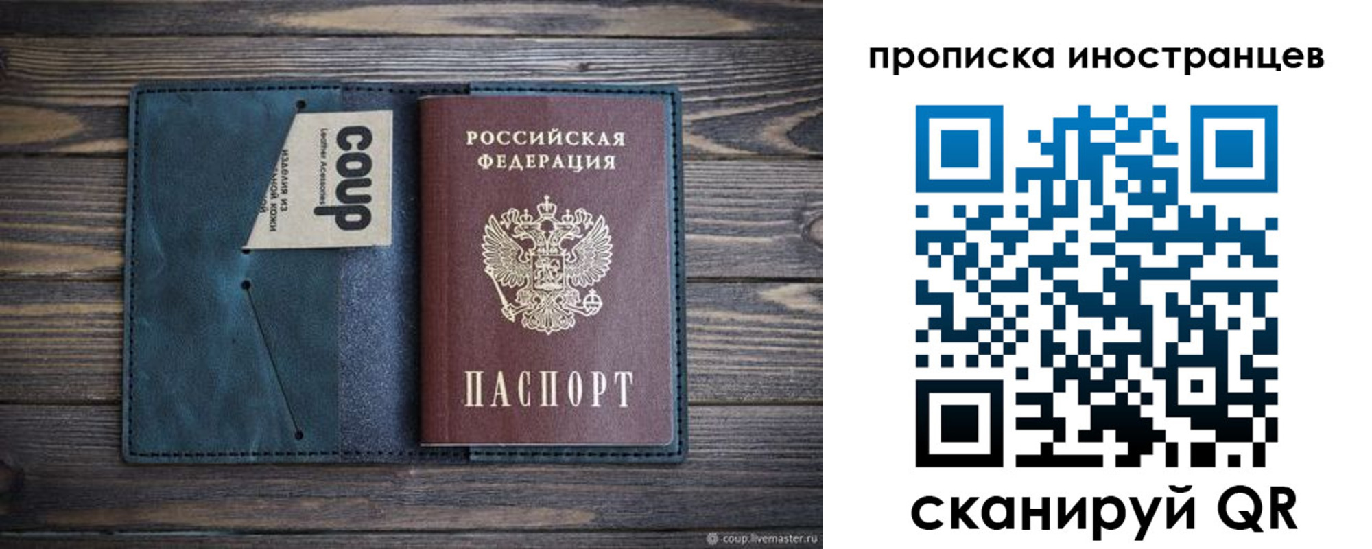 найти адрес прописки в Киселёвске