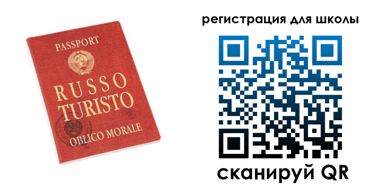 временная регистрация в Киселёвске